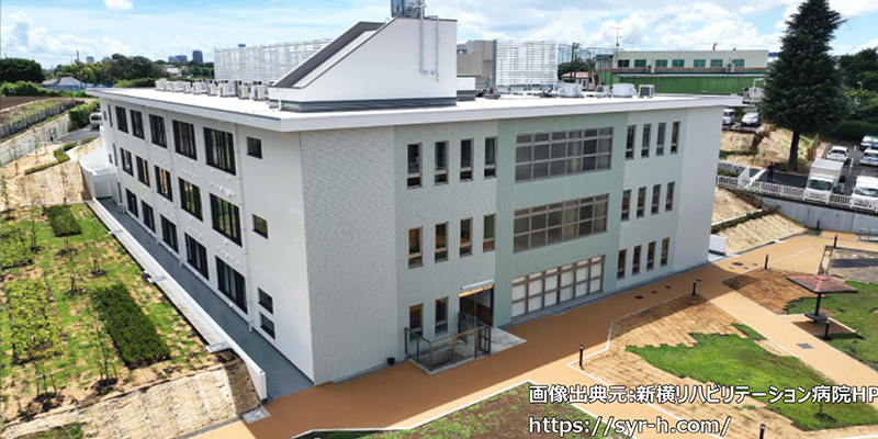 新横浜リハビリテーション病院増床整備工事