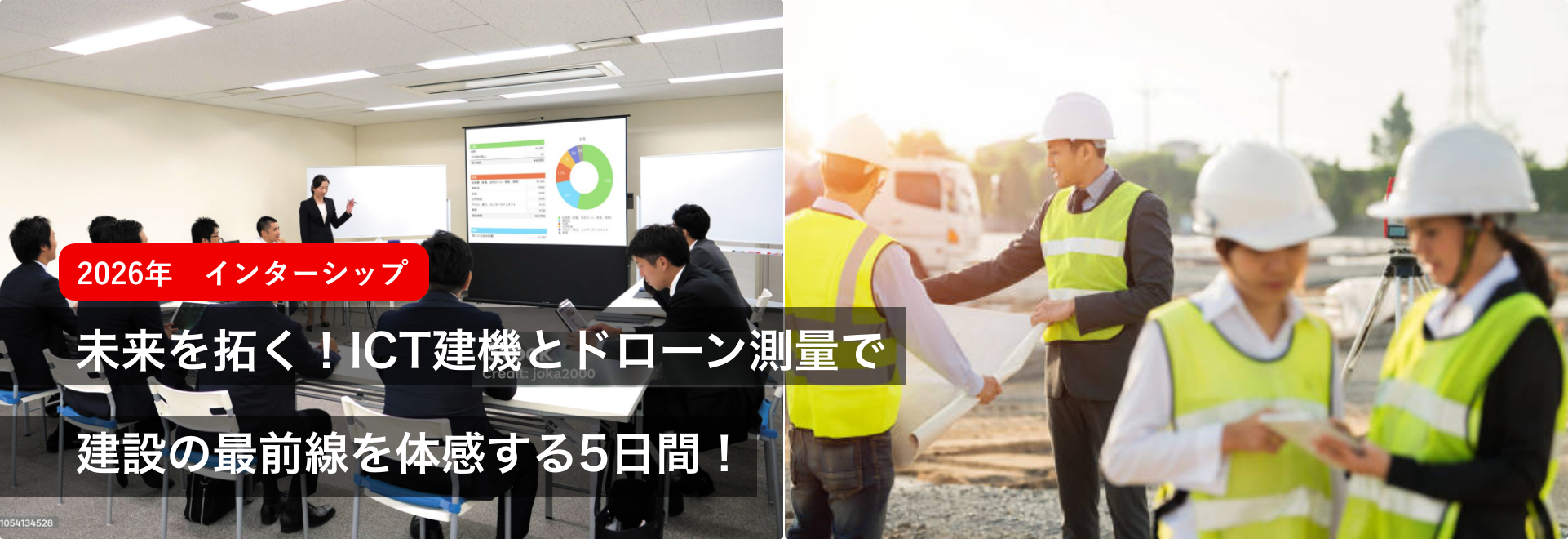 セクションのメインビジュアル