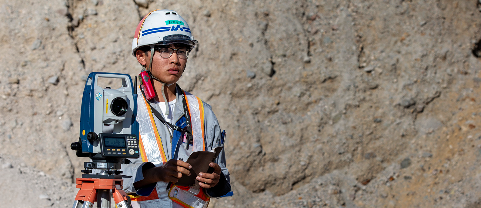 人と仕事を知る